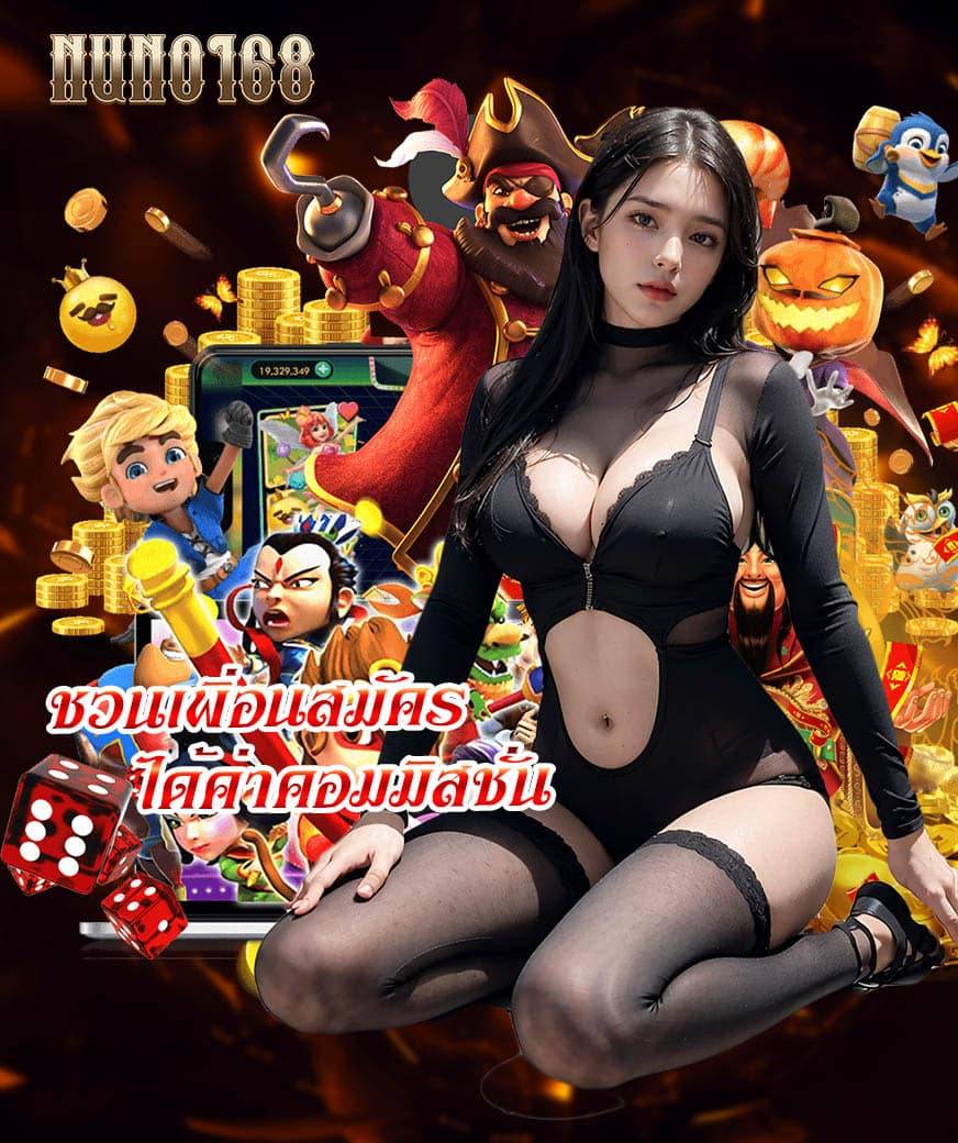 juno168 สล็อต